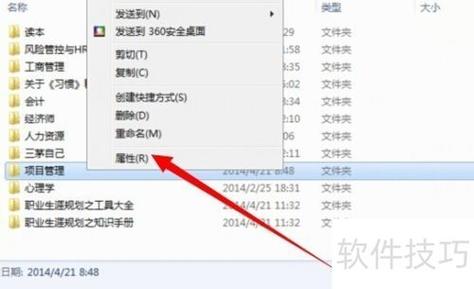 华为隐藏文件夹怎么找出来图标