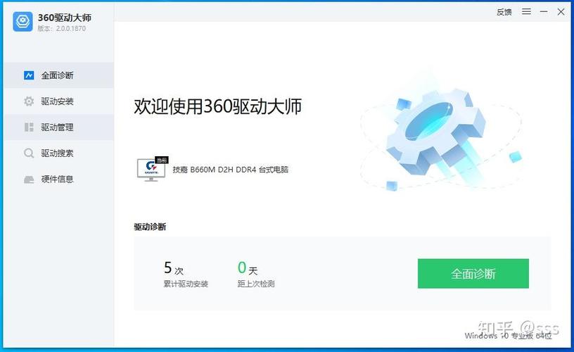 投影显示不出电脑画面是什么原因缩略图