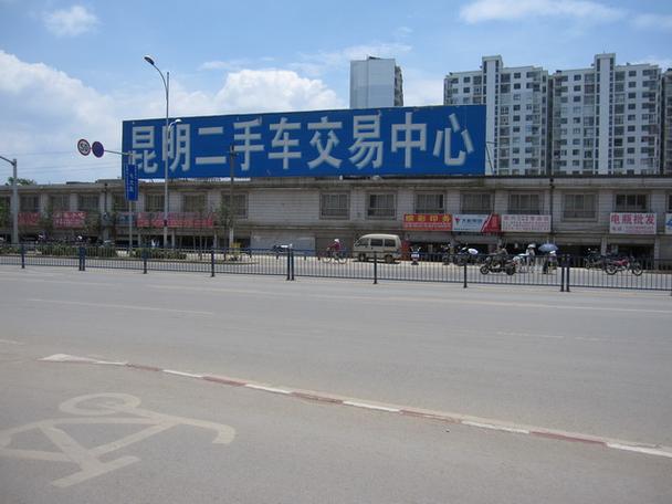 昆明二手货车交易市场4米2图标