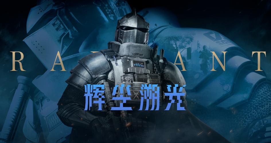 暗区突围是什么时候上线的图标