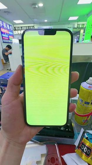 苹果手机屏幕有个小绿点图标