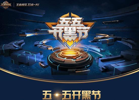 王者荣耀名师点奖励详解缩略图