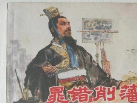鼎足而三打一准确生肖缩略图