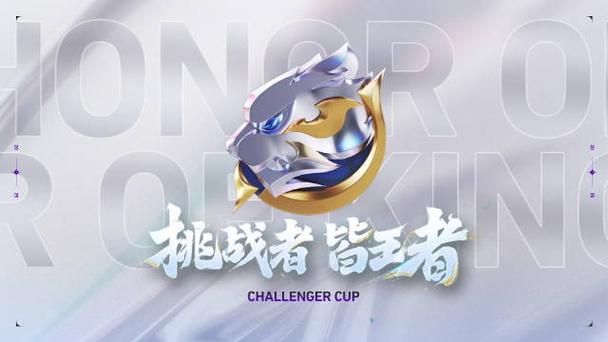 王者荣耀可以创几个区缩略图