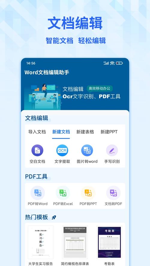 凤凰v16SLG安卓版下载图标