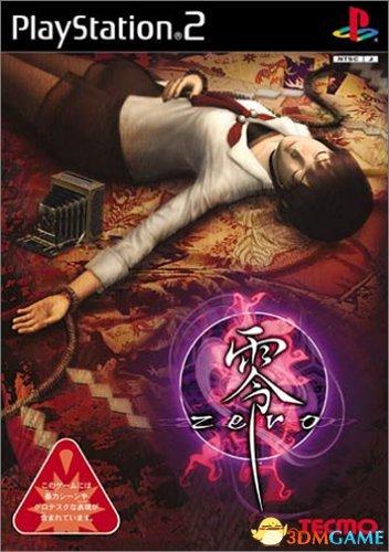 动漫《零zero》在线观看图标