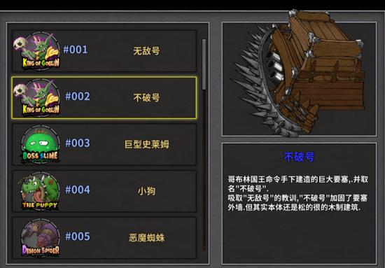 上古卷轴5黑色灵魂石怎么获得图标