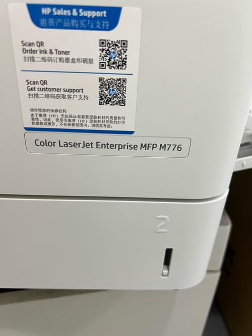 hp打印机默认端口号缩略图