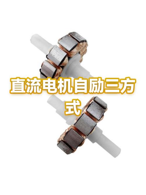 48伏直流电机价格