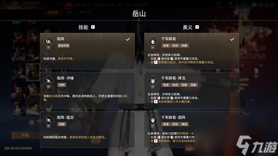 陷阵之志螳螂怎么解锁缩略图