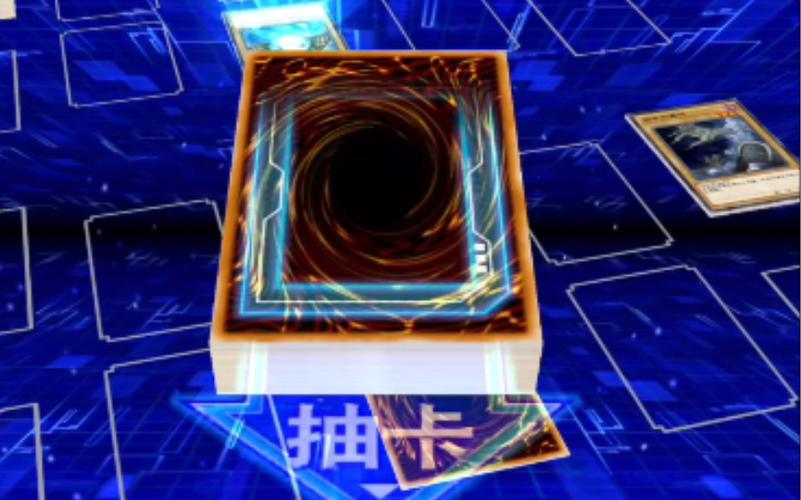 决斗链接5ds世界解锁游戏截图