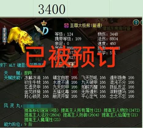 问道带皇冠物品怎么交易面对面怎么缩略图