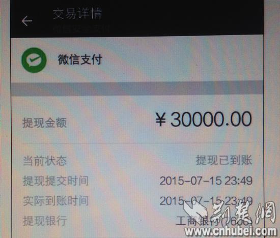 拼多多天天领现金会被盗银行卡吗图标