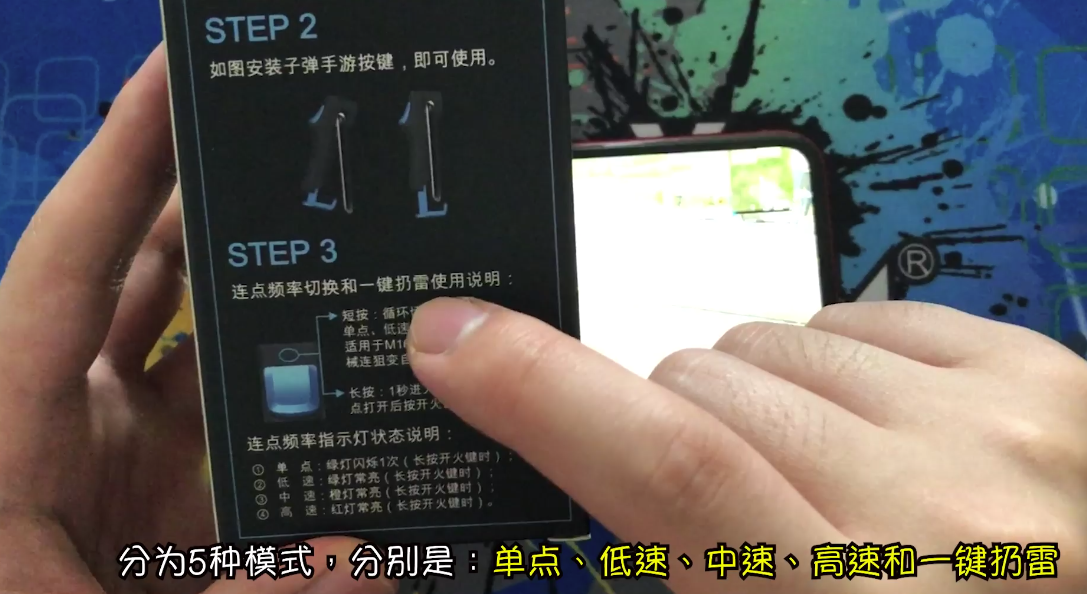 吃鸡鼠标连点封号吗图标