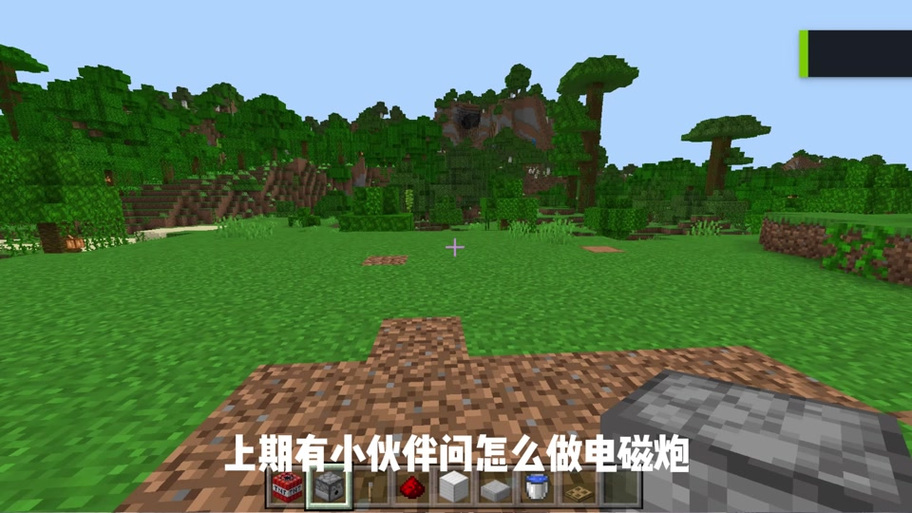 我的世界怎么让指南针指向家图标