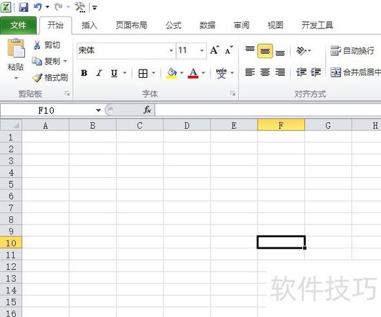 放大缩小excel表格的方法游戏截图