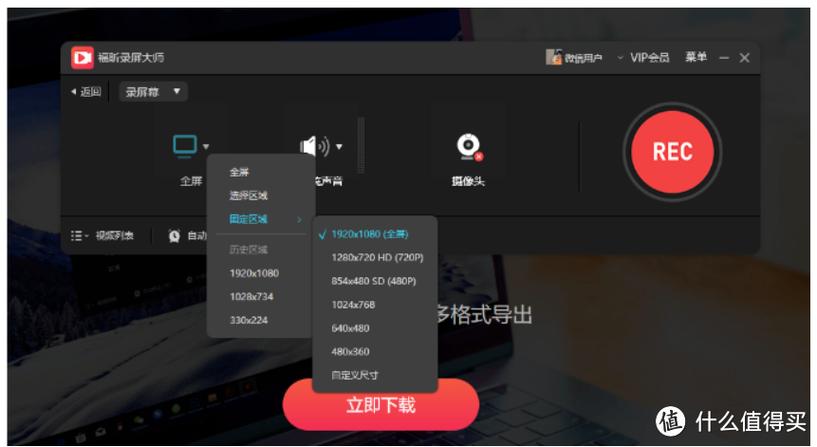 平板软件不能全屏要怎么设置游戏截图