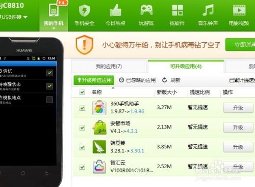 小二车库软件库9.0最新版本下载安装缩略图