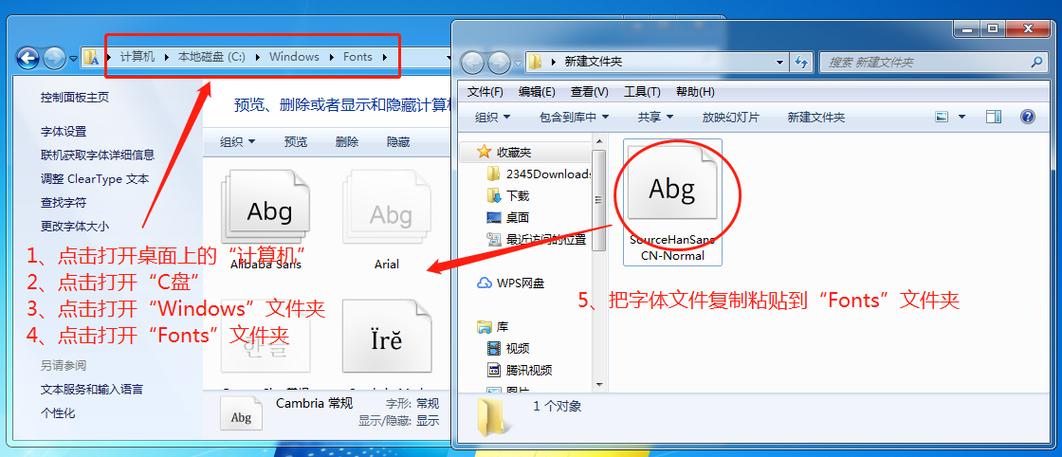 oppo下载的字体在哪个文件夹图标