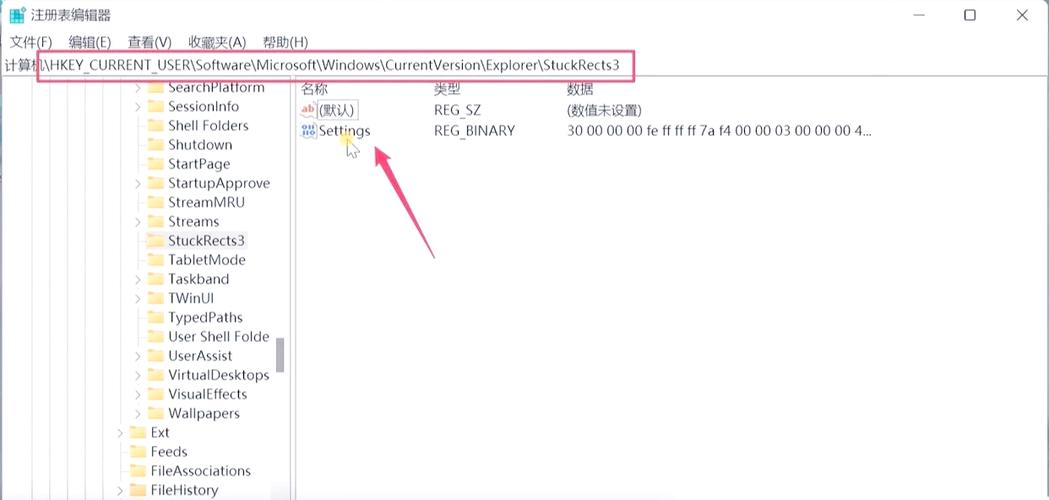 电脑桌面下面的任务栏跑到左边了怎么办缩略图