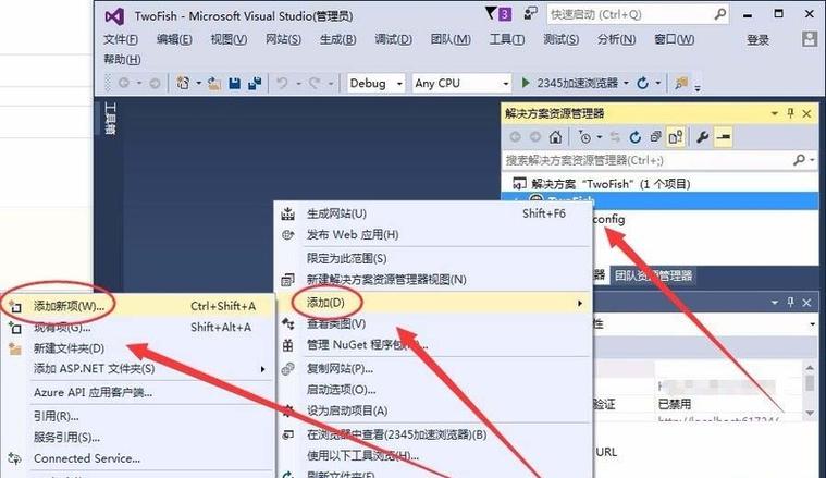 visual studio2010安装教程图标