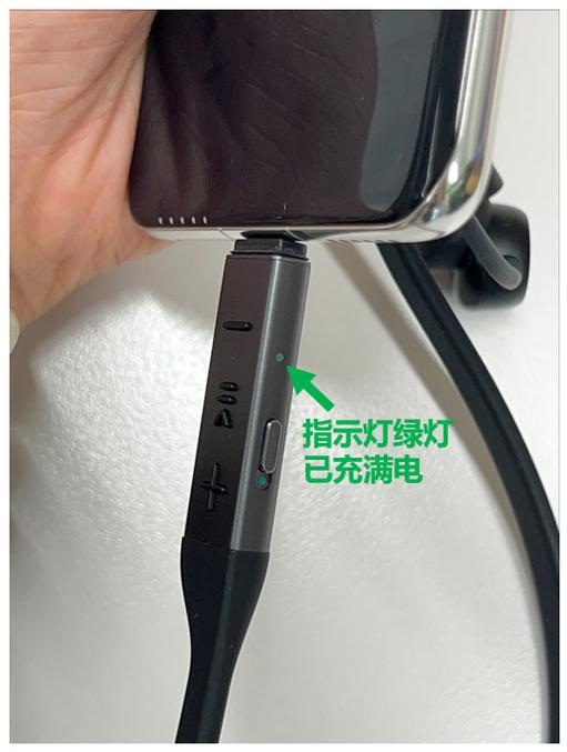 耳机充电仓绿灯一直闪是什么意思缩略图