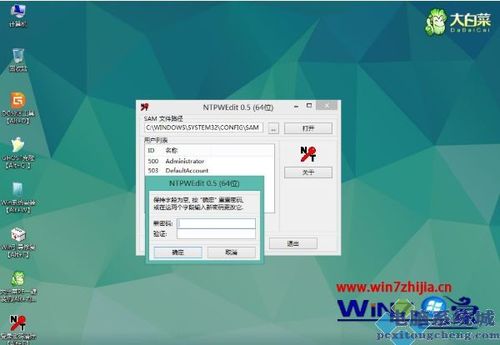 手机图标红点如何去掉图标