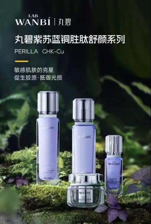 丸碧护肤品怎么样图标