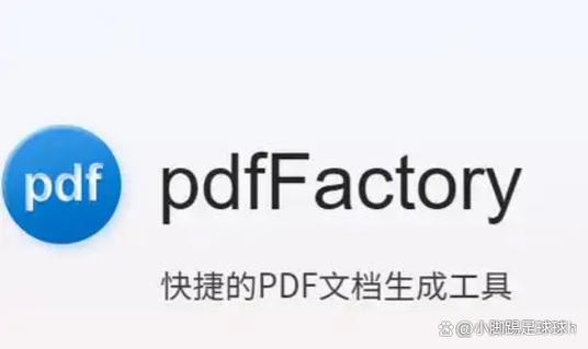 免费修改pdf用什么软件缩略图
