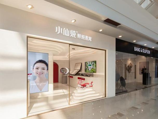 小仙炖线下门店游戏截图