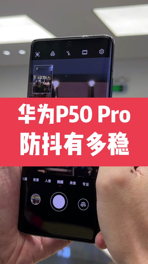 开启防抖模式游戏截图