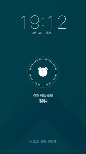 vivo手机静音了闹钟调震动还会响吗缩略图