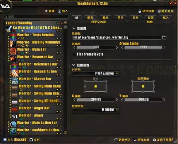 魔兽世界不用插件能玩吗图标