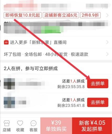 拼多多帮人代付的订单在哪里查看图标