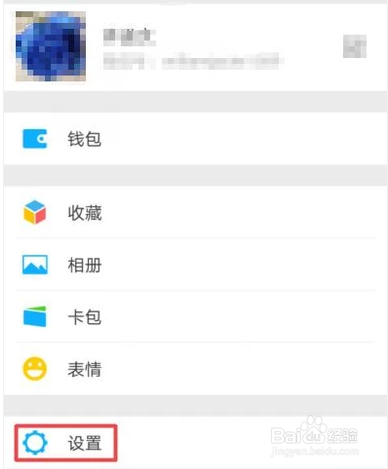 微信名改不了特殊符号缩略图