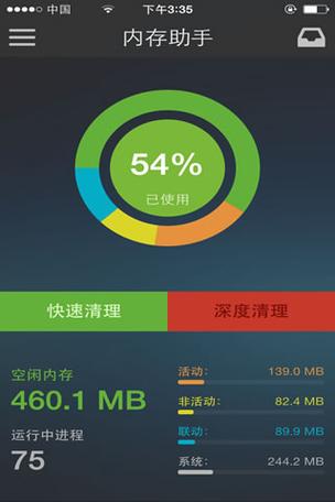 小米在哪里看内存缩略图