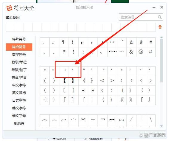 键盘数字上面符号怎么输入缩略图