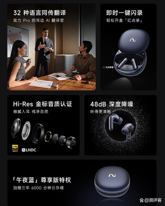 耳麦不能说话怎么办缩略图