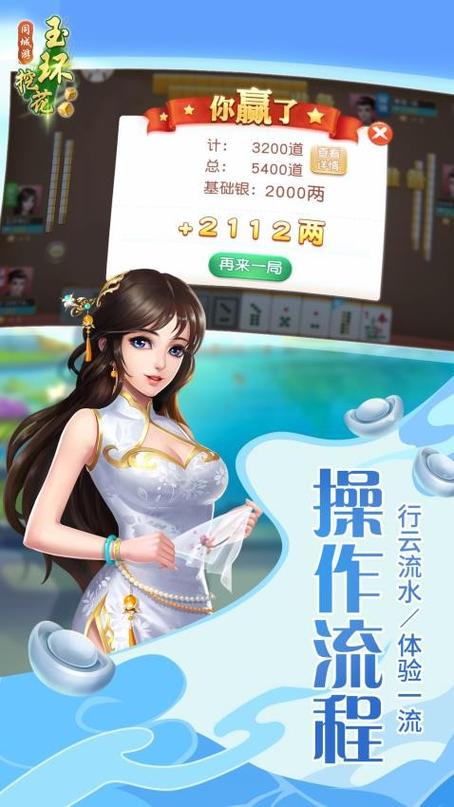 玉环同城游手机版本下载图标