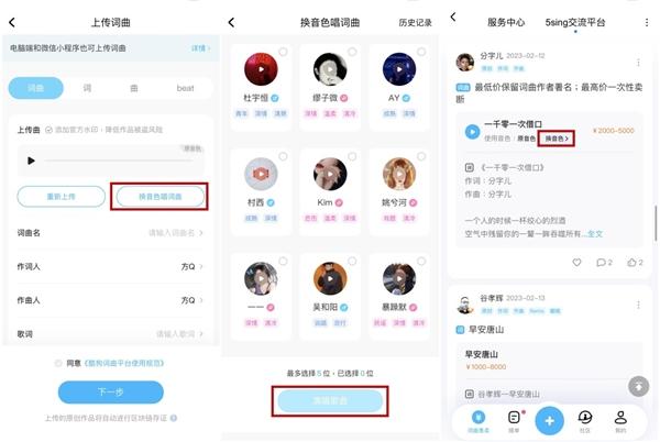 酷狗音乐老是自动退出是怎么回事缩略图