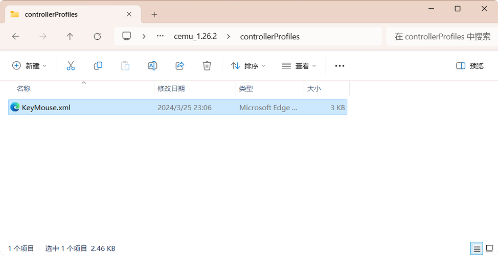 塞尔达传说怎么在PC上玩图标