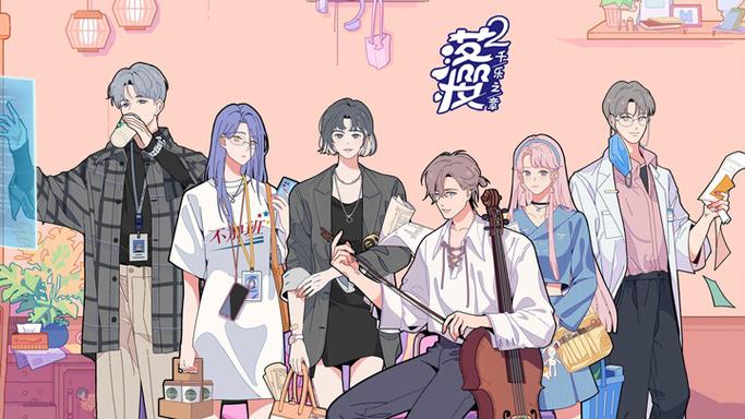 《落樱2:千乐之章》缩略图