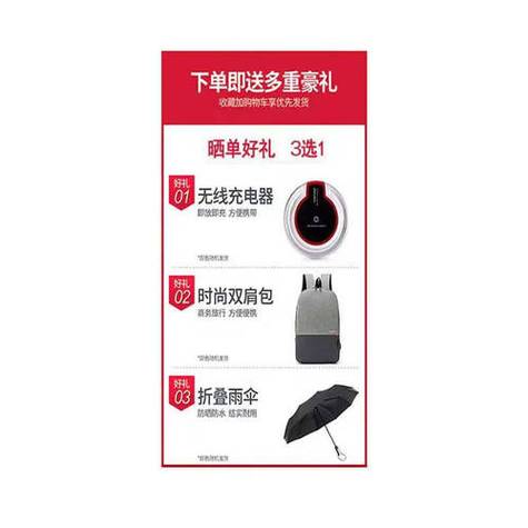 华为与荣耀蓝牙耳机对比图标