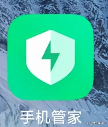 小米手机管家最新版下载安装包图标