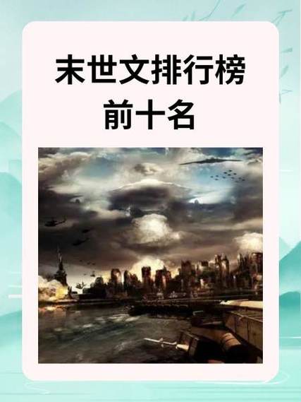 重生末世来临前十天的梗图标