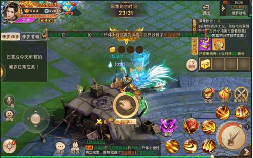 9377武动九天下载缩略图
