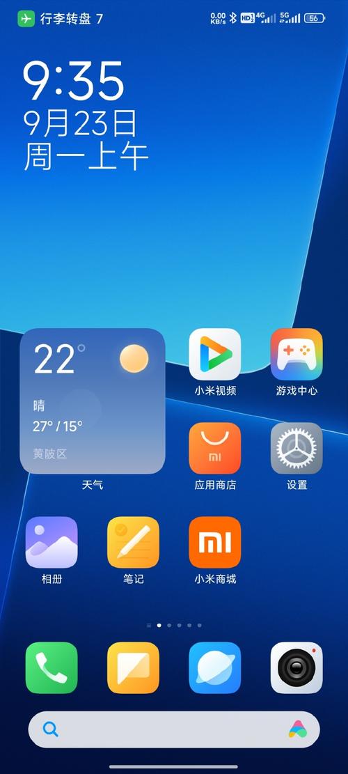 内容中心是小米自带的软件吗游戏截图