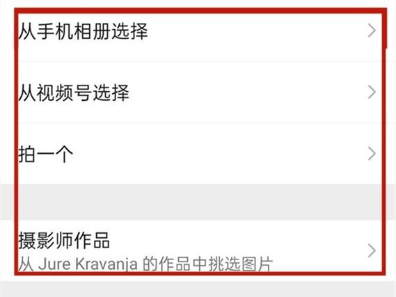 微信朋友圈图片尺寸是多大缩略图