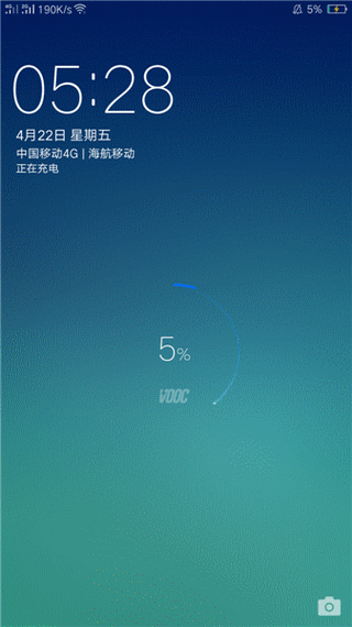 oppor9s没有闪充图标图标