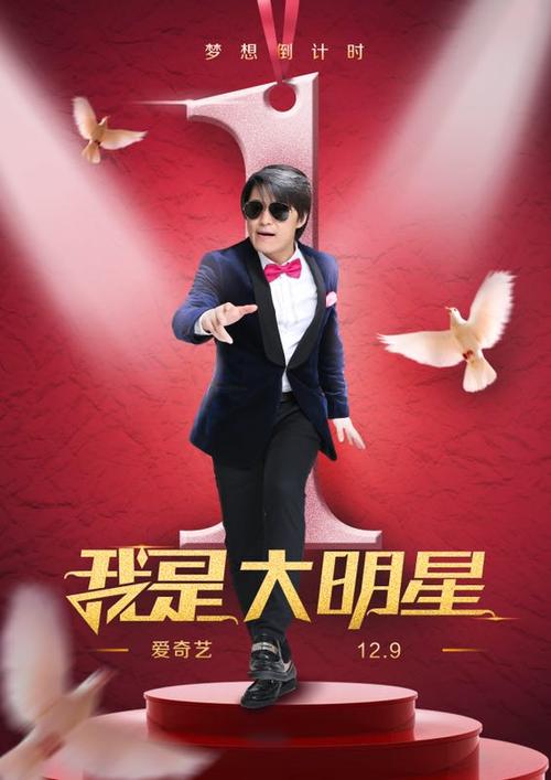 退出娱乐圈之后我成了大明星txt缩略图